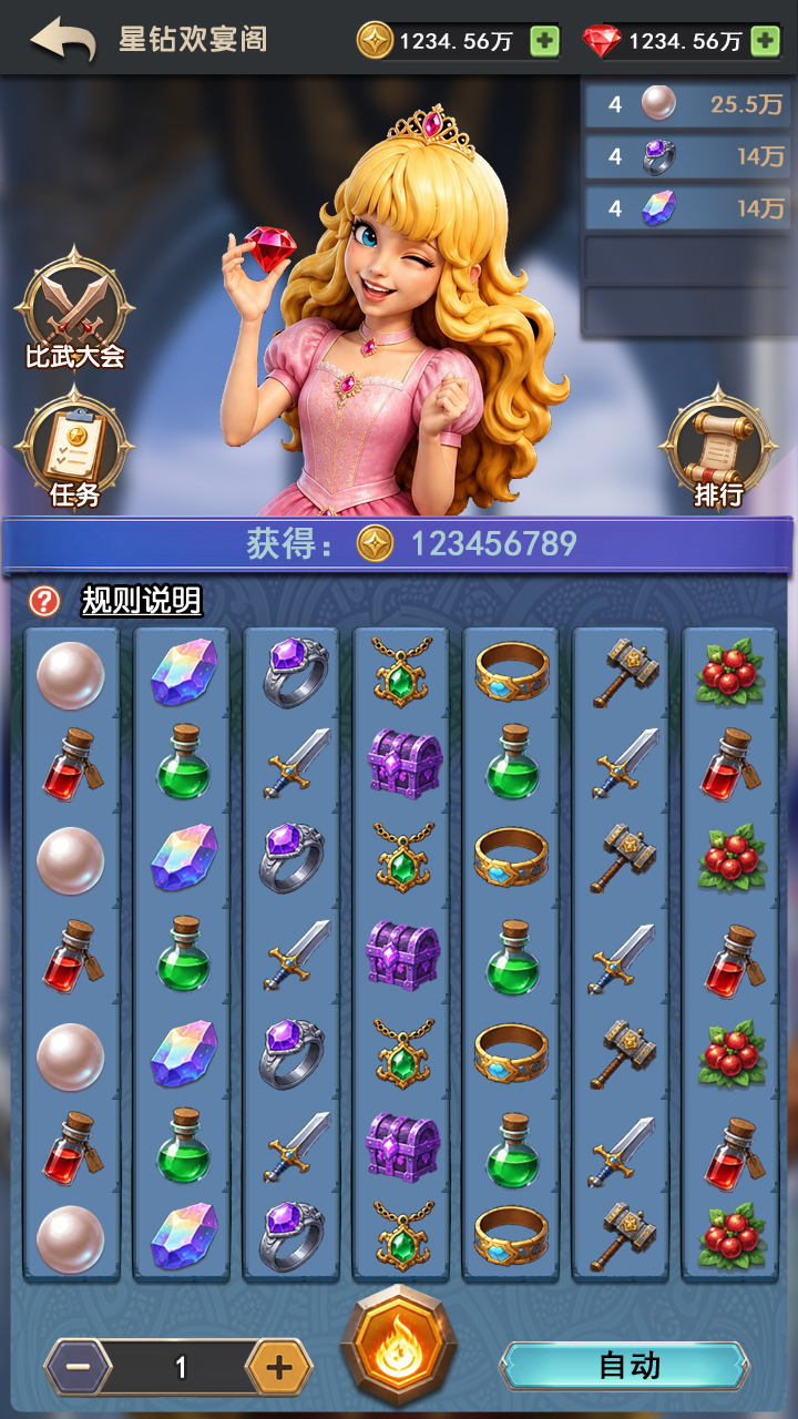 作品 1